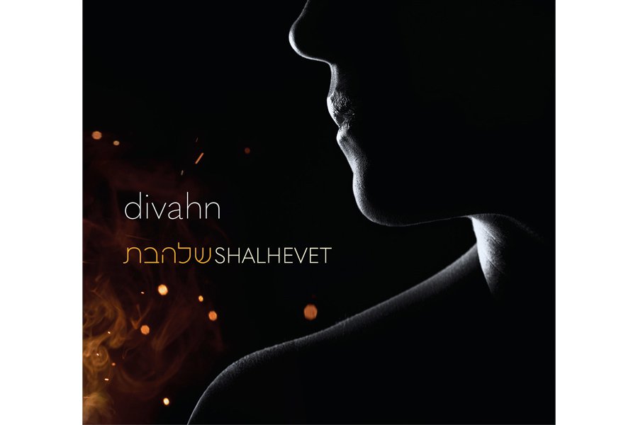 AlbumReview_Divahn-Shalhevet.jpg