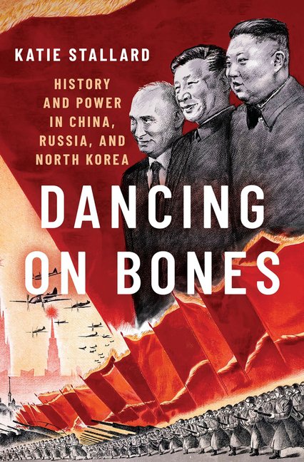 'Dancing on Bones' by Katie Stallard