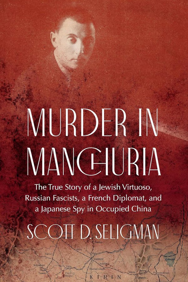 Murder in Manchuria by Scott Seligman