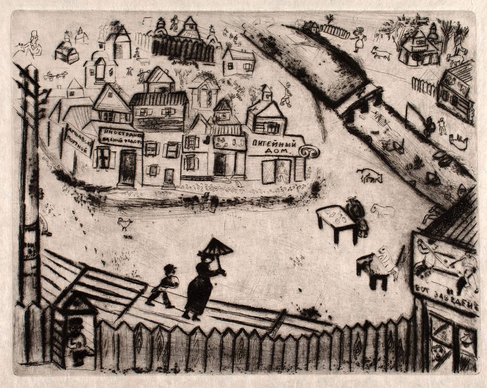 ‘The Little Town’ by Marc Chagall